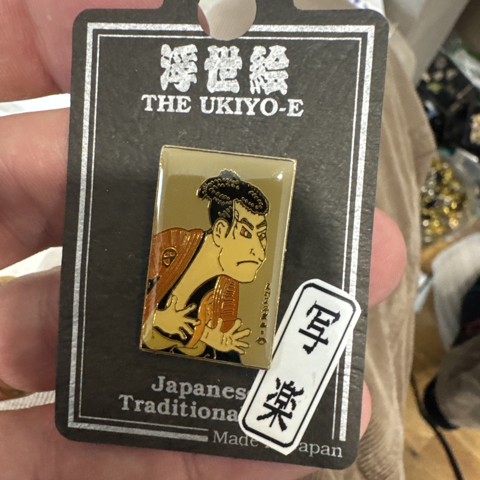 HAKOYA UKIYO-E Officially Licensed Enamel Pin
