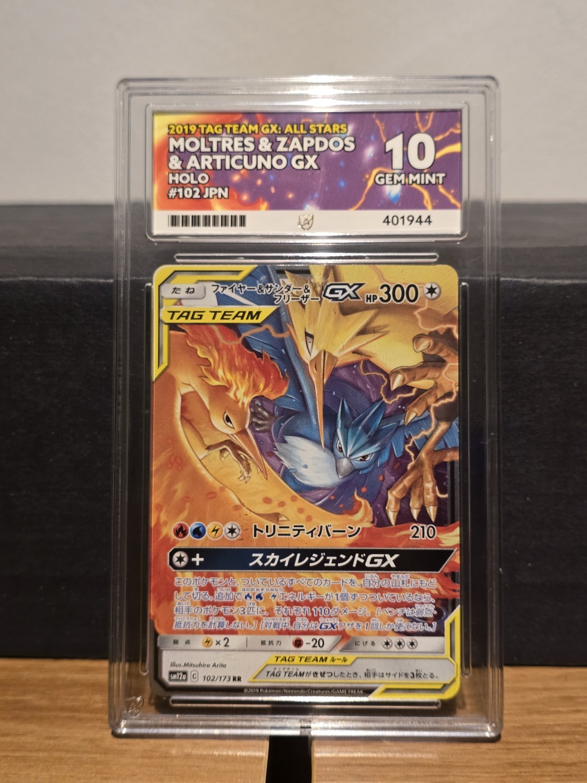 Pokémon TCG Japanese Tag Team SM12a Moltres, Zapdos, Articuno GX 102/173 Ace 10 Pokémon TCG Japanese Tag Team SM12a Moltres, Zapdos, Articuno GX 102/173 Ace 10