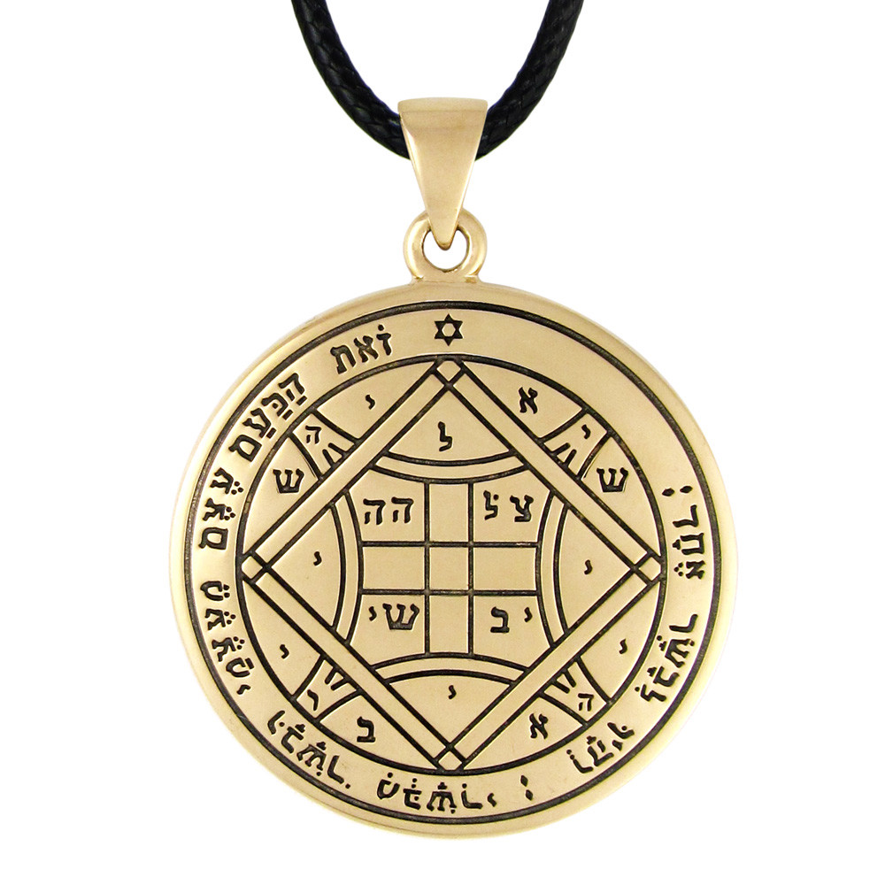 Fourth Pentacle of Venus Talisman Necklace - King Solomon Love Amulet Pendant