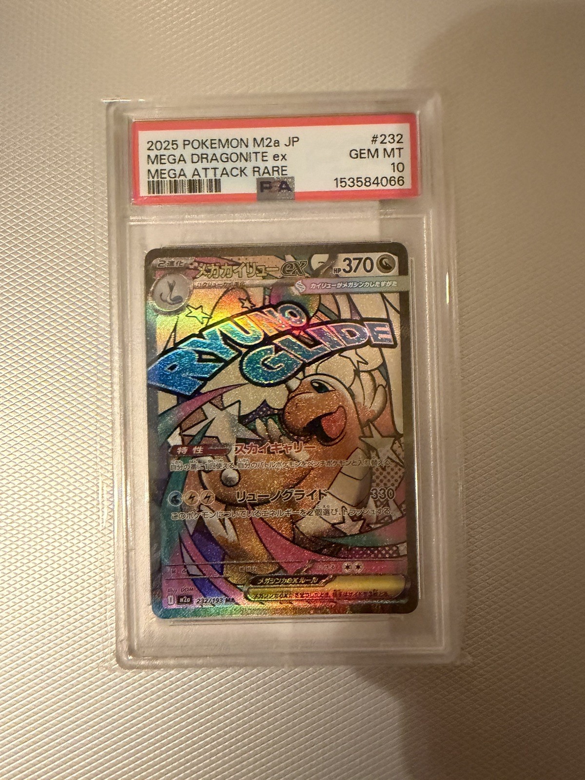 Mega Dragonite ex 232/193 M2a Mega Attack Rare Holo JP PSA 10
