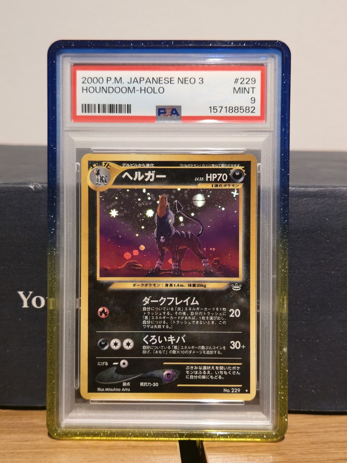 PSA 9 Houndoom Holo 2000 Pokemon Japanese Neo 3 Vintage Old Back #229 Mint PSA 9 Houndoom Holo 2000 Pokemon Japanese Neo 3 Vintage Old Back #229 Mint