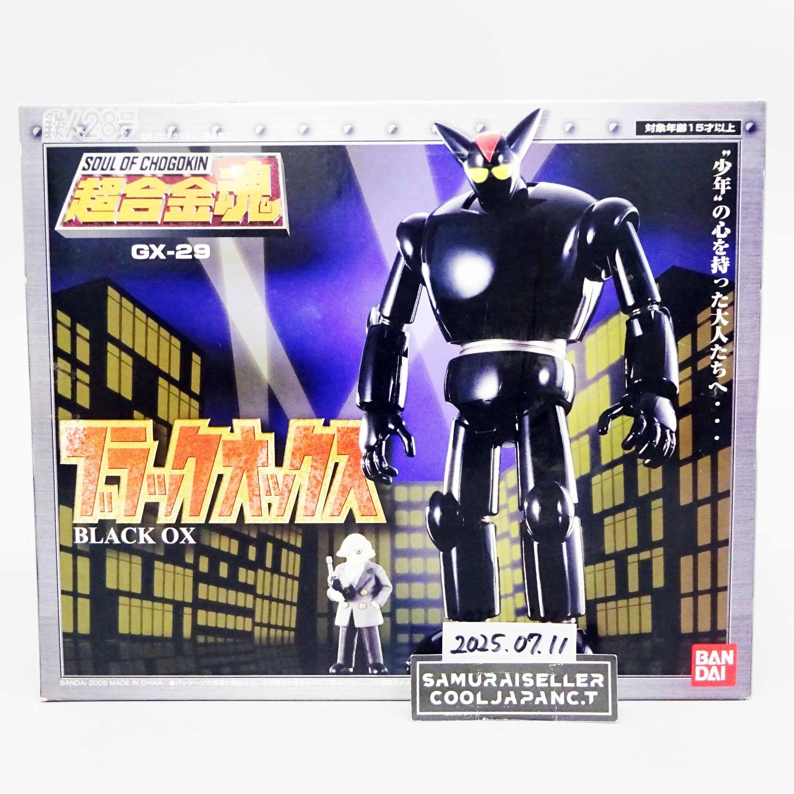 Bandai Soul Of Chogokin GX-29 Black OX Action Figure Japan NEW