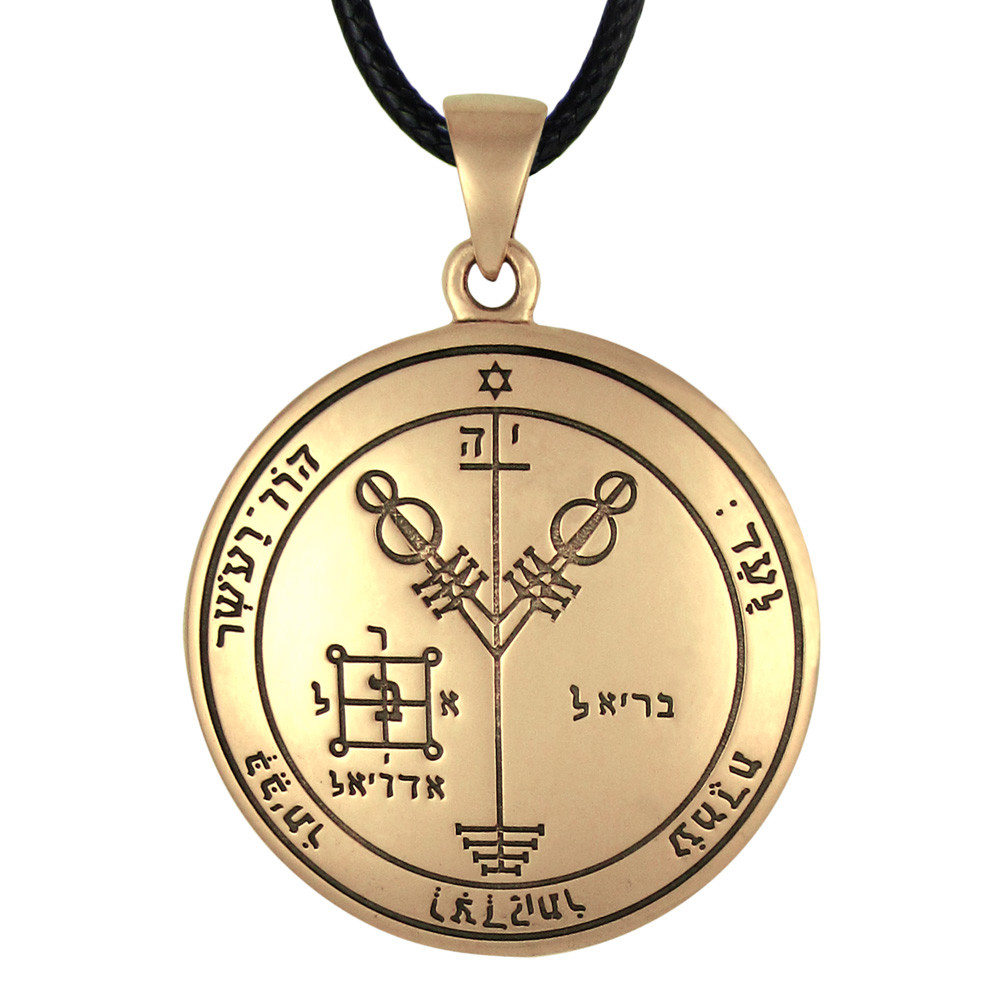Fourth Pentacle of Jupiter Necklace - King Solomon Money Talisman Wealth Amulet