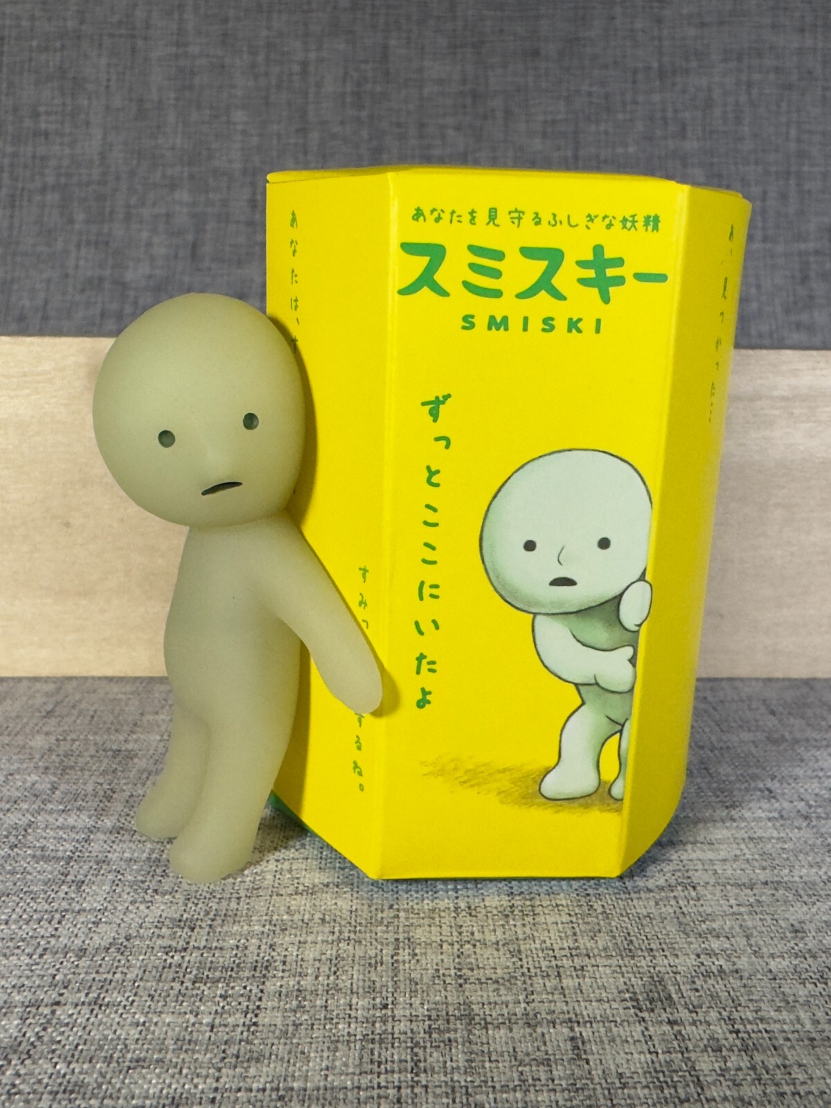Authentic Smiski Series One Figure Smiski Hiding- US Seller