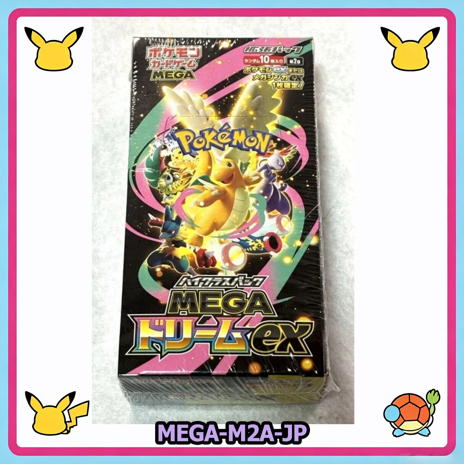 MEGA Dream M2a Booster Box Pokemon Card Japanese w/Shrink-New Sealed/In Hand US