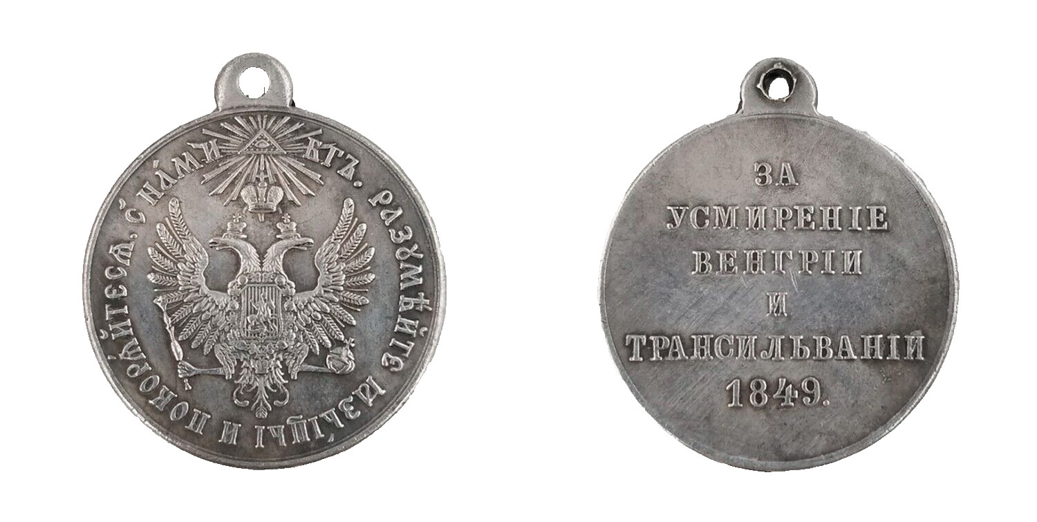 Russia Order Medal\
