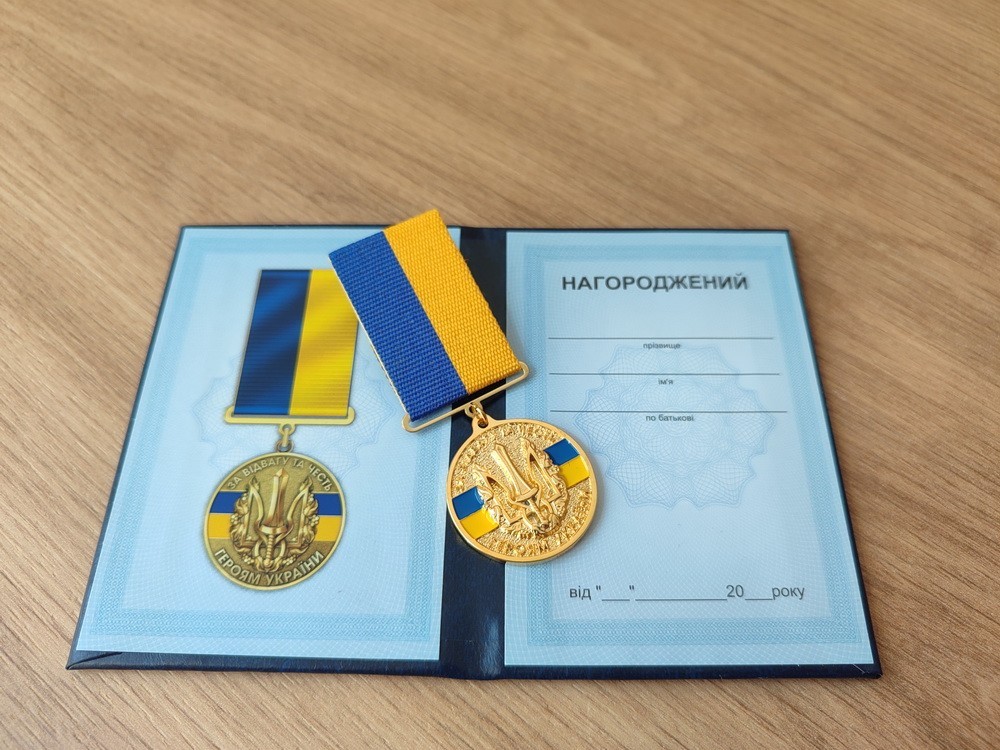 UKRAINIAN TRIDENT MEDAL 