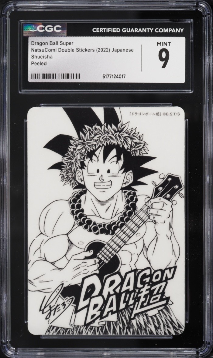 2022 Dragon Ball Super NatsuComi Double Stickers Peeled Dragon Ball CGC 9 MINT