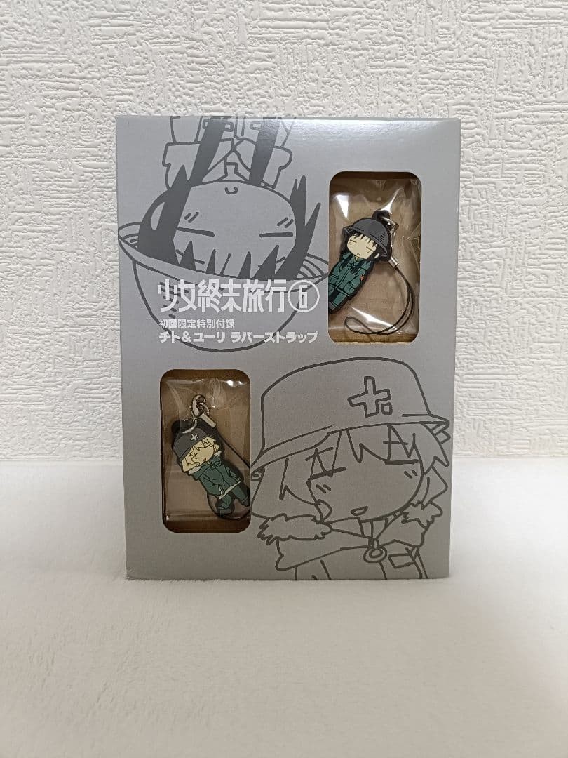 Girls' Last Tour Volume 6 Bonus Rubber Strap Girls' Last Tour Volume 6 Bonus Rubber Strap