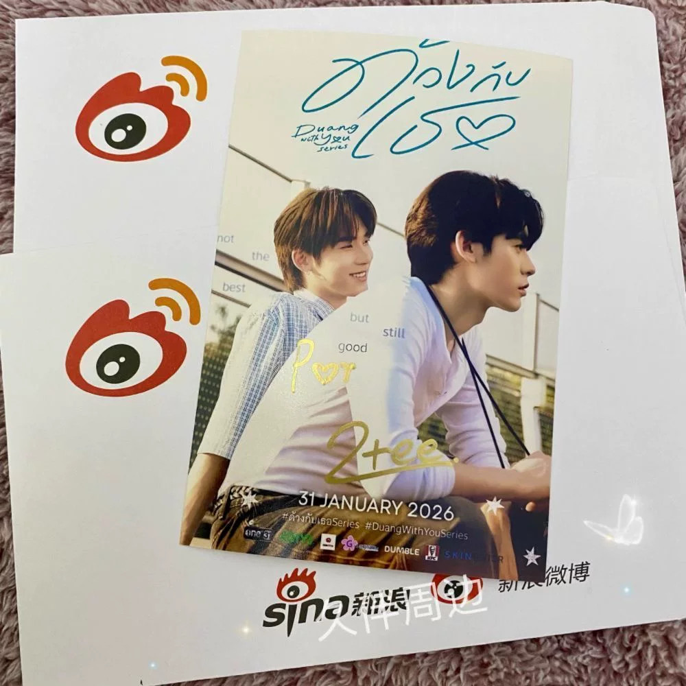 TeeteePor Autograph Photos Signature Fidelity 6 Inch Duang With You 怦然与你亲笔签名照