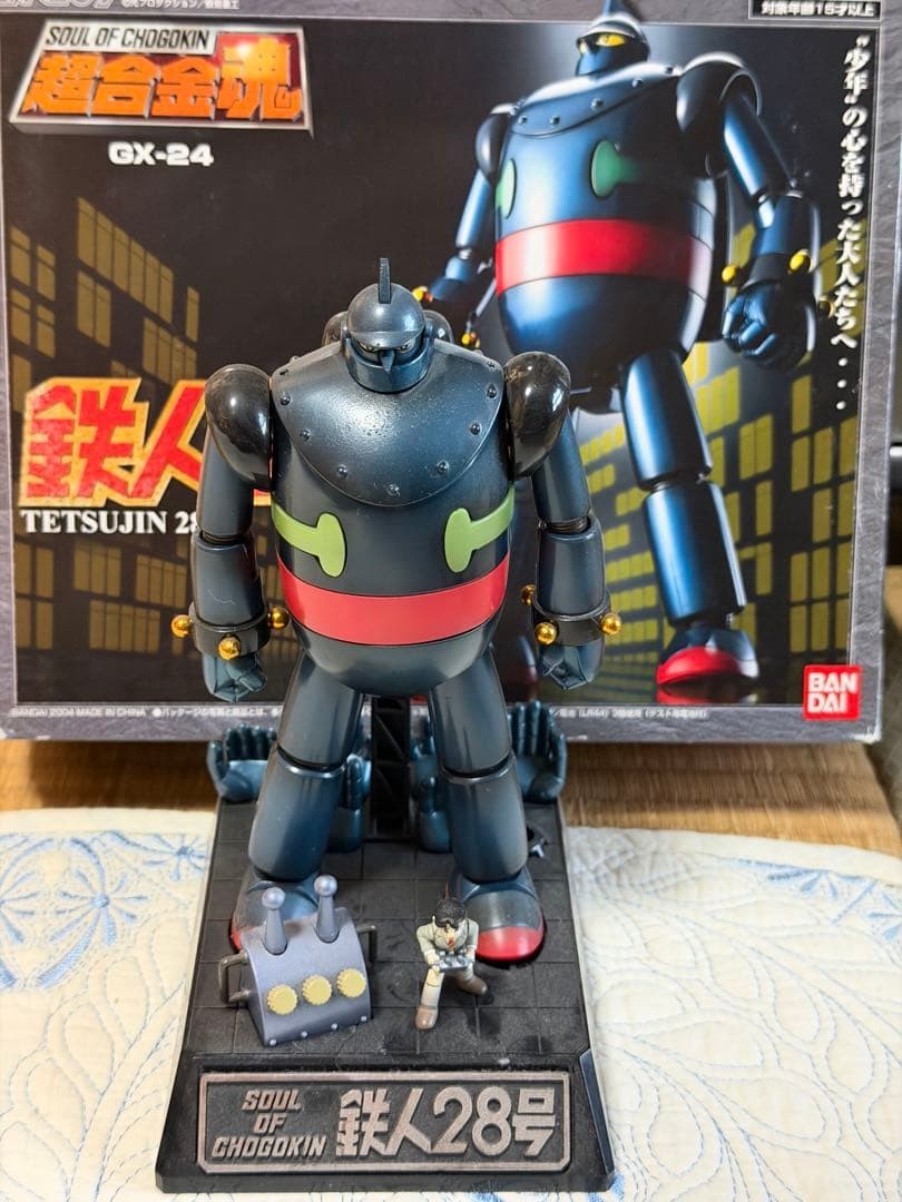 Bandai Soul of Chogokin GX-24 Tetsujin 28 Gigantor Diecast Figure Used Japan