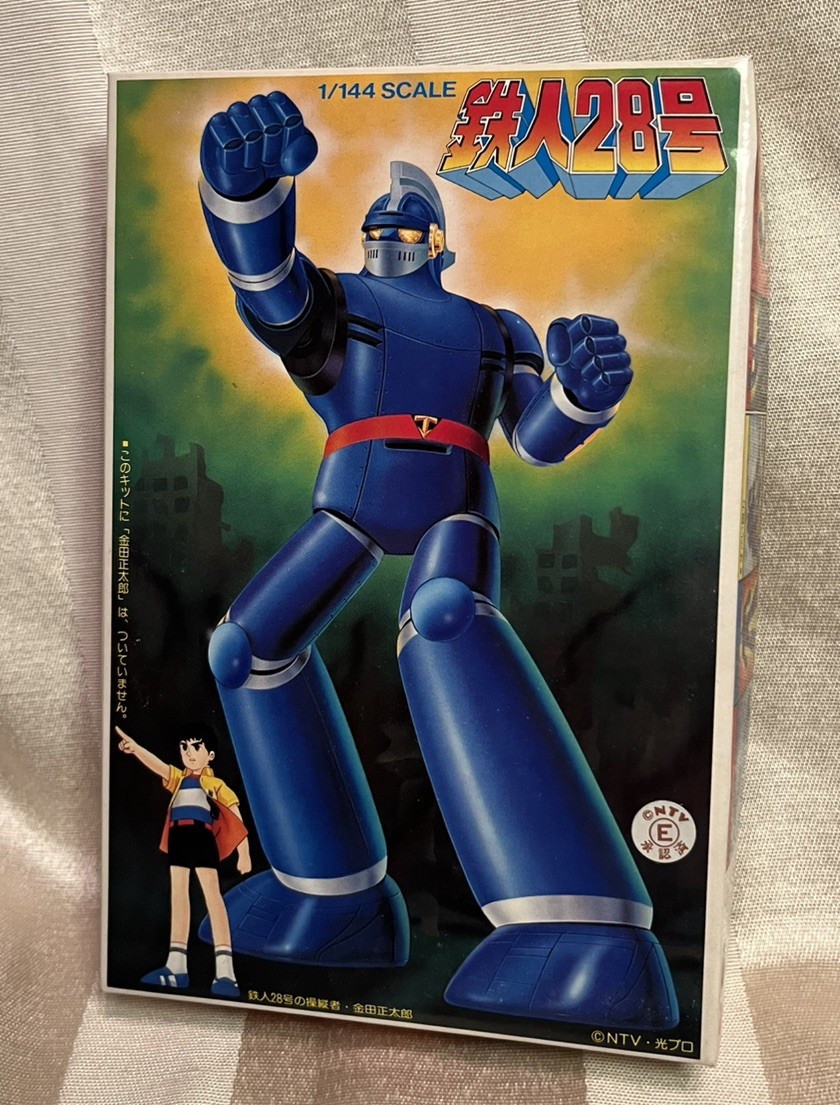 Bandai Tetsujin 28 Gigantor Best Mecha Collection No.14 First Issue 1980 MODEL