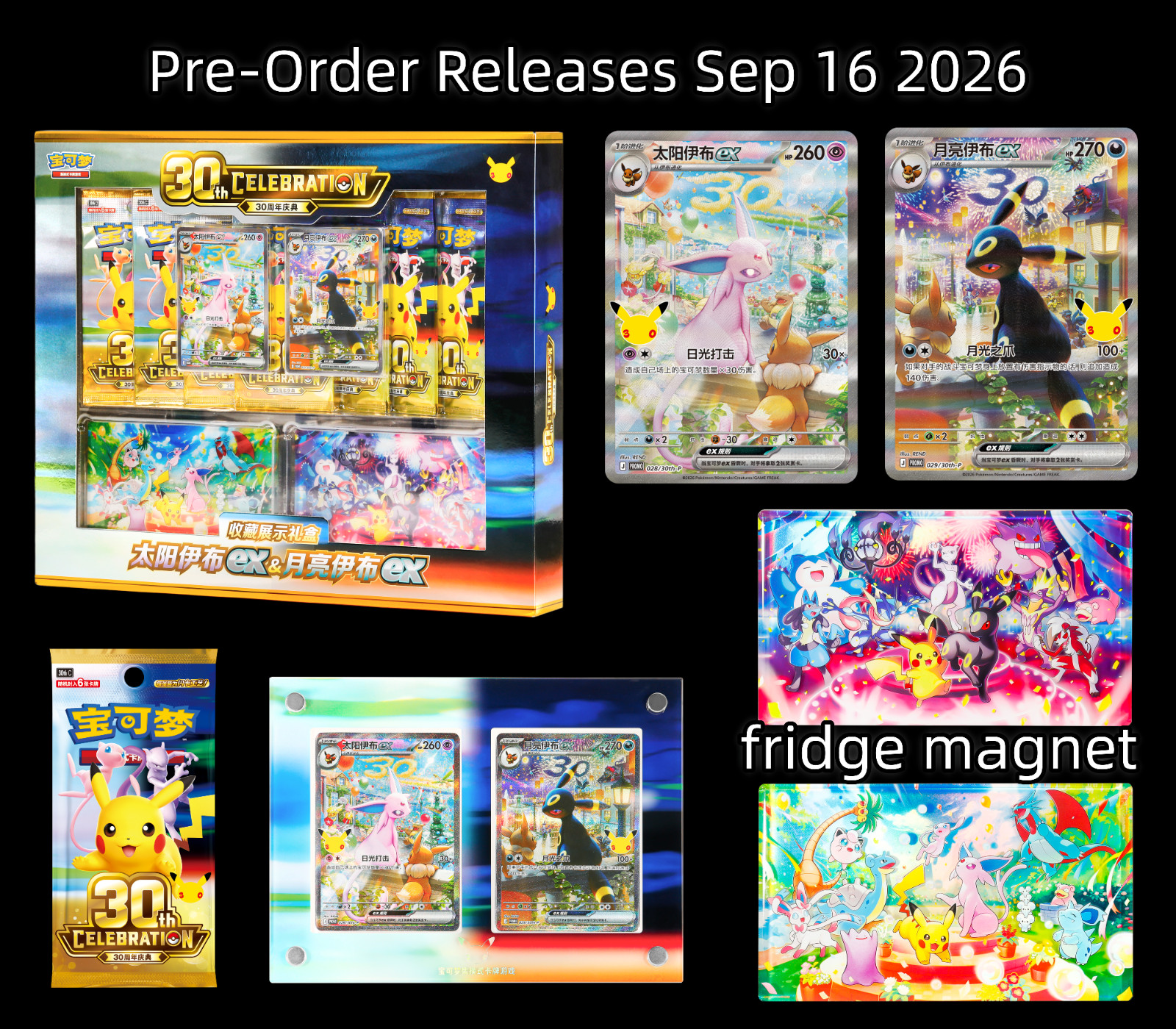 Pokémon Chinese 30th Celebration Collectible Display Box Espeon‑EX & Umbreon‑EX