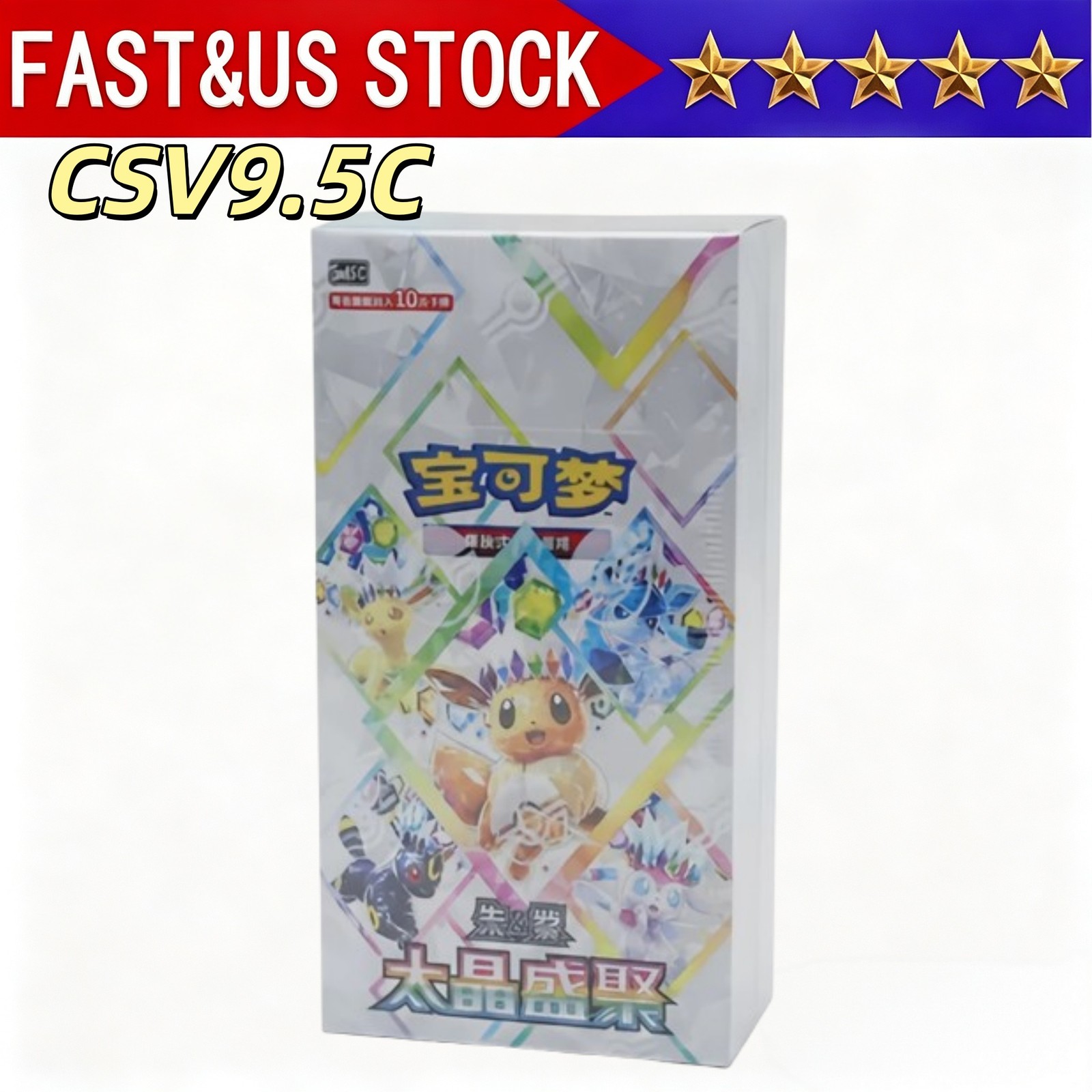 2026 Pokémon S-Chinese Terastal Festival Gathering CSV9.5C Booster Box Sealed US