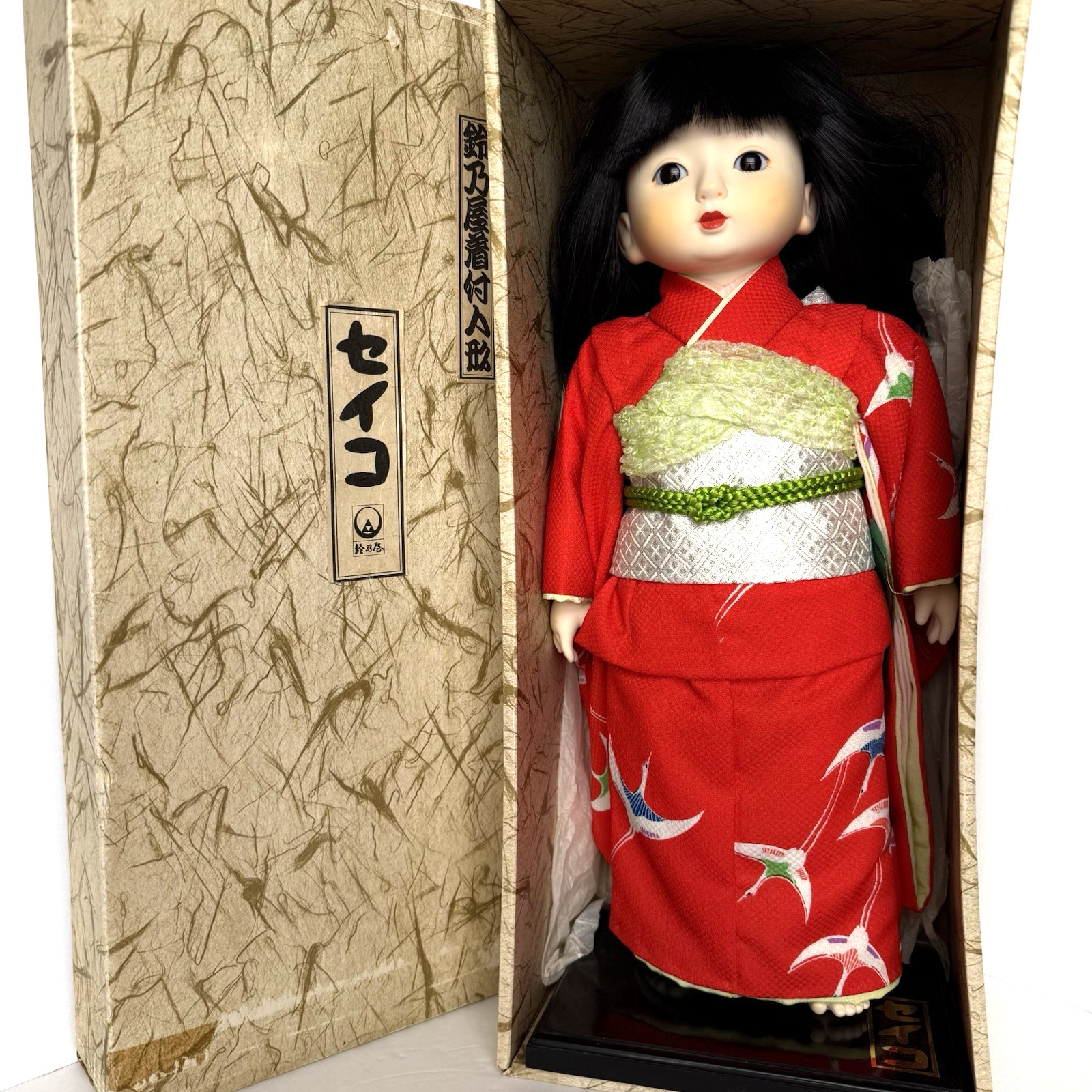 Sekiguchi Suzuya Kitsuke Ningyo Vintage Japanese Dressing Doll Original Tag READ