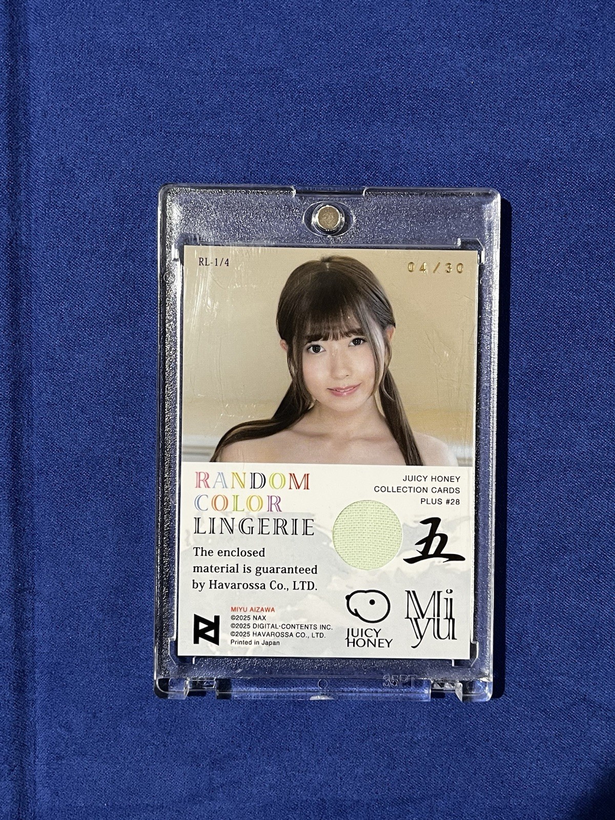 Miyu Aizawa 2025 Juicy Honey Plus 28 Random Color Lingerie 5 Pants #/30