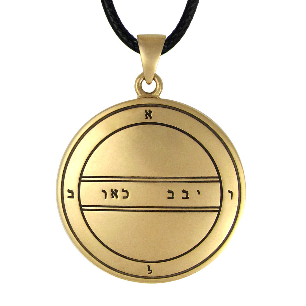 Second Pentacle of Mercury Talisman for Wisdom Key of Solomon Magic Amulet