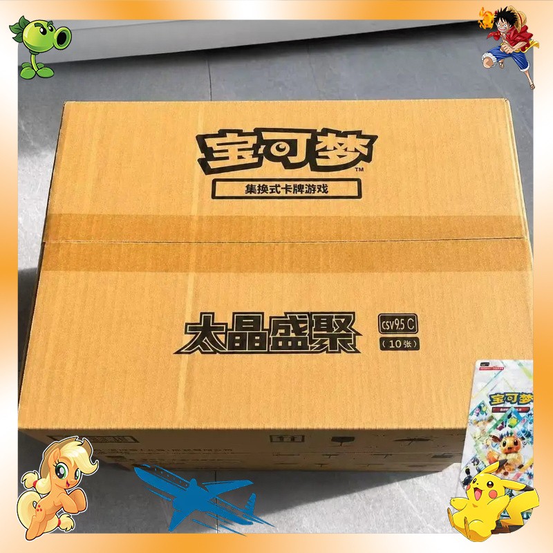 【Fastest ship!】Pokemon Traditional Chinese Terastal Festival EX csv9.5 Case MW51 【Fastest ship!】Pokemon Traditional Chinese Terastal Festival EX csv9.5 Case MW51