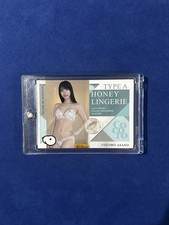 Cocoro Asano 2025 Juicy Honey Plus 28 Honey Lingerie Brassiere Panties #/155 ART picture