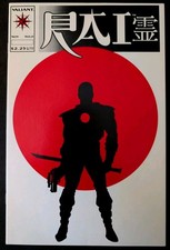 RAI (1992) #0 Valiant Comics NM 1st Print 1st Appearance of Bloodshot picture