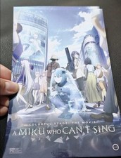 COLORFUL STAGE The Movie: A Miku Who Can't Sing UNUSED Game Code [code only] picture