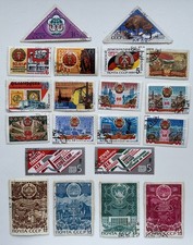 Vintage 1970-80s, Soviet USSR Postage Stamps / Lot 20 pcs. picture