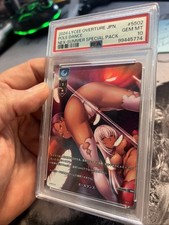 2024 LYCEE OVERTURE JAPANESE VER. NEXTON SUMMER SPECIAL PACK POLE DANCE PSA 10 picture