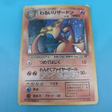 Dark Charizard Holo 006 picture
