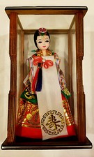 Authentic Vintage Korean Bride Doll Enclosed in Glass/Wooden Display Case picture