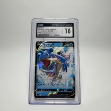 Pokemon Lapras V 031/190 Japanese Shiny Star V 2020 CGC 10 GEM MINT picture