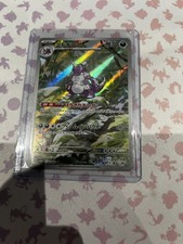 Pokémon TCG Nidoking 174/165 151 Japanese picture