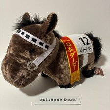 Mr. C.B. Thoroughbred Collection Big Plush Japan JRA Racing 17.71