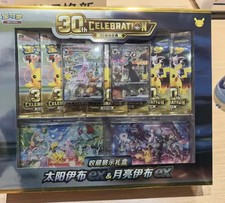 【Fastest ship!】CHN 30th Celebration Espeon ex & Umbreon ex Display BOX MW51 picture