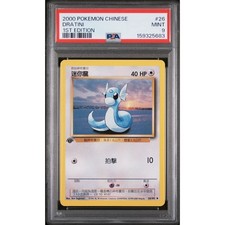PSA 9 MINT Dratini 1st Edition 26/102 Pokémon 2000 Chinese Base Set Graded Card picture