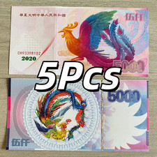 China phoenix 2020, 5Pcs Commemorative Note 5000, Fluorescence, UNC picture
