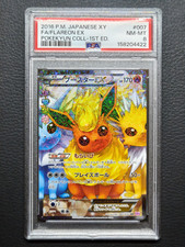 Pokemon TCG Flareon EX Full Art 1st Ed 007/032 Pokekyun JP PSA 8 2016 picture