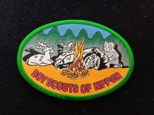 Vtg 1970s Boy Scouts Nippon Japan Patch Woven Campfire Scene International BSA picture