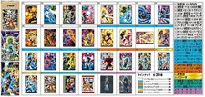 Itajaga Dragon Ball Vol. 10 Cards Complete Set 30 Types JAPAN 2026 New picture