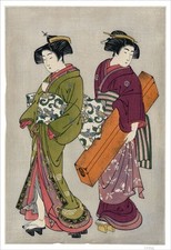 Kitao Shigemasa Geisha and Hakoya Approx. 38 x 26 cm Small size Reproduction picture