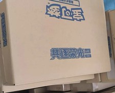 【Fastest ship!Pokemon CHN The Glory of Team Rocket CSV10C Slim Booster case MW51 picture