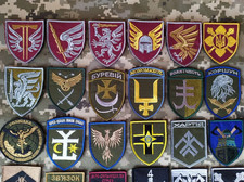 33 Ukrainian Military Unit Patches picture