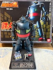Bandai Soul of Chogokin GX-24 Tetsujin 28 Gigantor Diecast Figure Used Japan picture