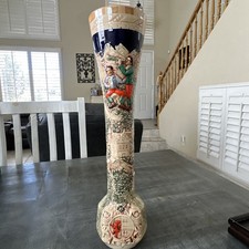 Vtg Very Large 18-1/2