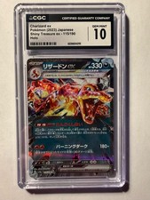 2023 Pokemon Japanese Charizard ex 115/190 Shiny Treasure ex CGC 10 GEM MINT picture