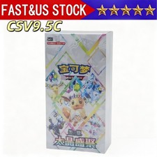 2026 Pokémon S-Chinese Terastal Festival Gathering CSV9.5C Booster Box Sealed US picture