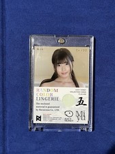 Miyu Aizawa 2025 Juicy Honey Plus 28 Random Color Lingerie 5 Pants #/30 picture