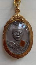 Thai Amulet LP Koon Blessed Lucky Charm Wealth Protection Buddha Pendant 招财护身符 picture