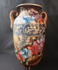 1920 Antique Shofu Toki Japanese Porcelain Urn Vase Moriage Double Handle 12.5X8 picture