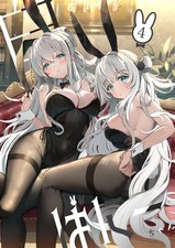 White Bunny Chan 4 Hiiragirin5 Original Art Book A4/24P Doujinshi C108 picture