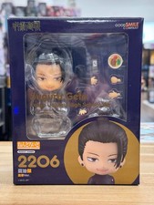 GSC Jujutsu Kaisen Nendoroid 2206 Suguru Geto Tokyo Jujutsu High School Ver. picture